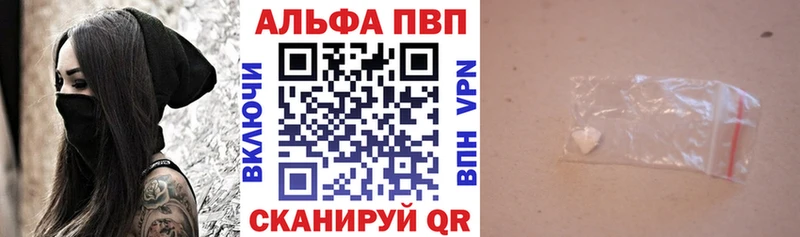 купить   ОМГ ОМГ сайт  Alfa_PVP крисы CK  Дудинка 