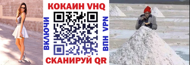 Кокаин VHQ дарнет шоп Дудинка