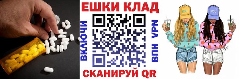 ЭКСТАЗИ mix  сколько стоит  Дудинка 