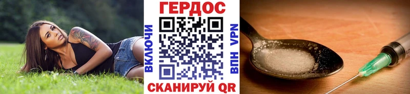 что такое наркотик  Дудинка  ГЕРОИН Heroin 