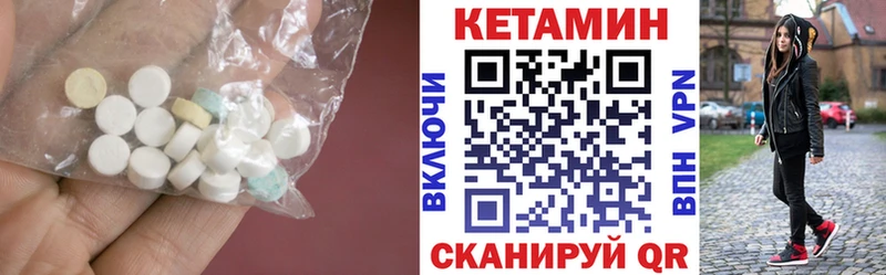 Кетамин ketamine  Дудинка 