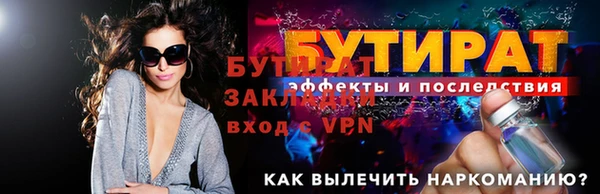ECSTASY Володарск