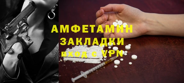 кокаин перу Верея