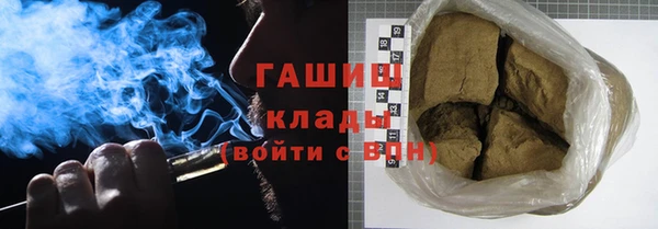первитин Волосово