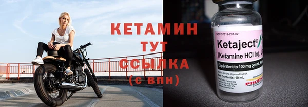 стафф Бугульма