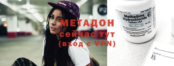 первитин Волосово
