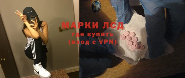ECSTASY Володарск