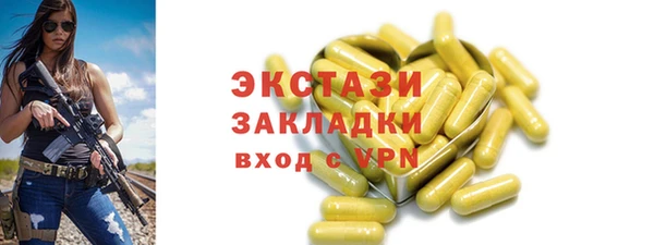 первитин Волосово