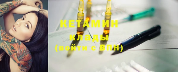 герыч Бородино