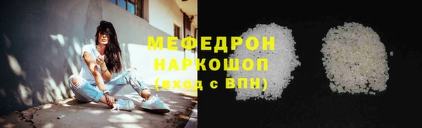 прущие крисы Верхний Тагил