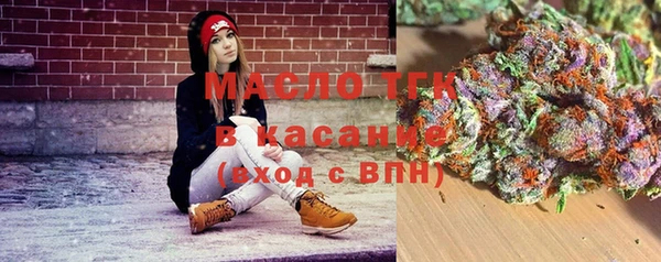 первитин Волосово