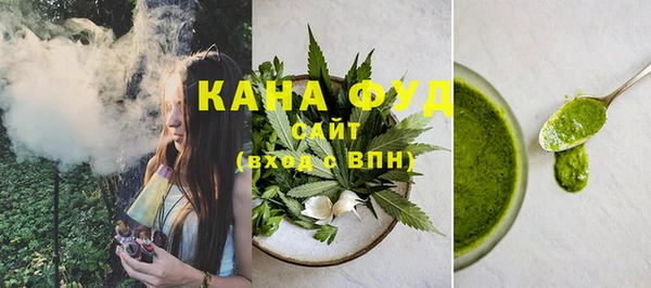 МДМА Волоколамск