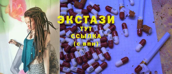 прущие крисы Верхний Тагил