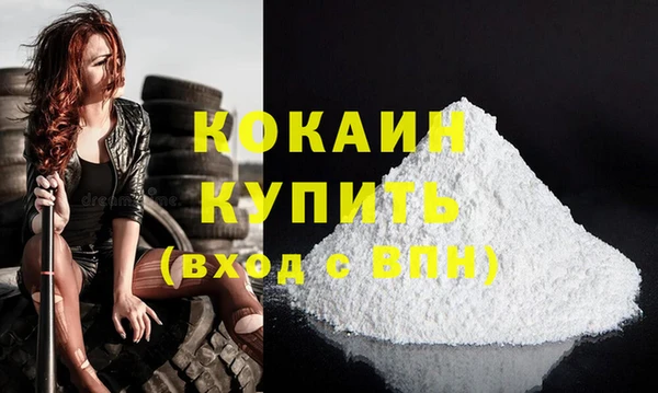 прущие крисы Верхний Тагил