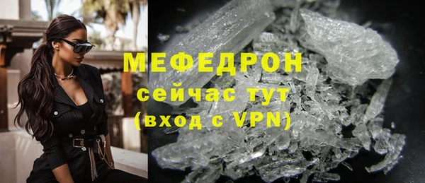 первитин Волосово