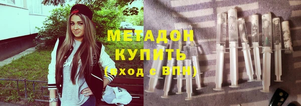прущие крисы Верхний Тагил