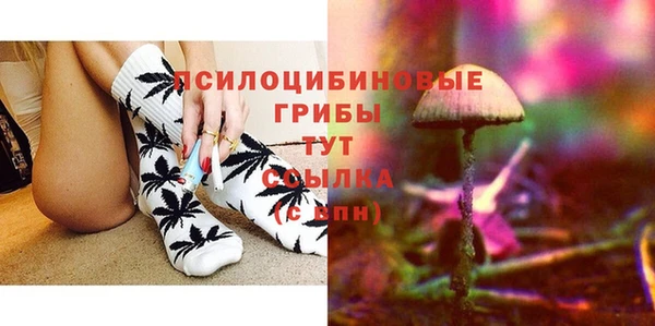 экстази Верхнеуральск
