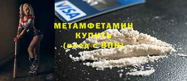 кокаин перу Верея