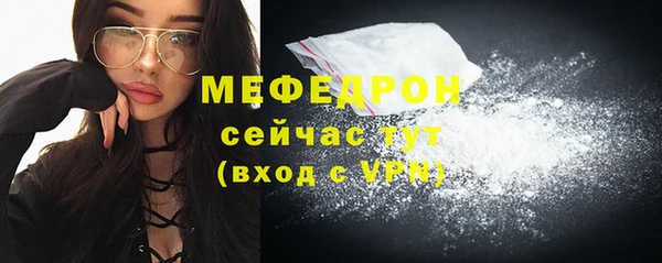 прущие крисы Верхний Тагил