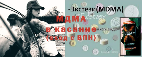 МДМА Волоколамск