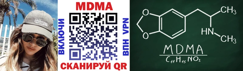 MDMA Molly  Дудинка 