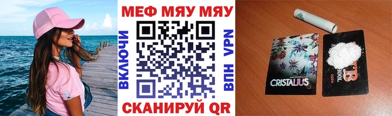 что такое   Дудинка  МЕФ mephedrone 