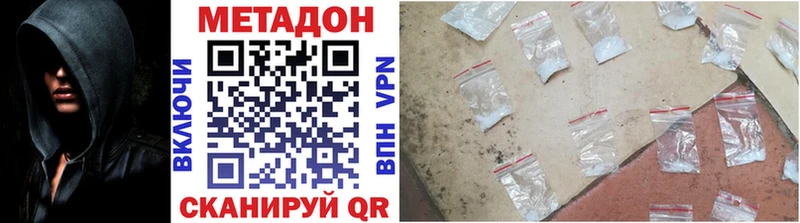 Метадон кристалл  Дудинка 