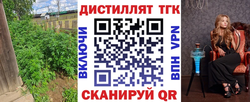 Дистиллят ТГК концентрат  где можно купить   Дудинка 