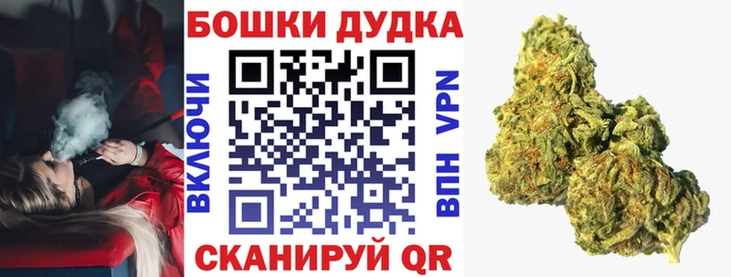 Марихуана White Widow  блэк спрут ONION  Дудинка 